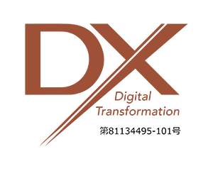 DX認証ロゴ